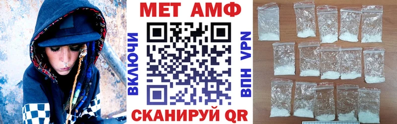 Купить  Кушва  АМФЕТАМИН Premium 