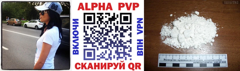 Купить где  Кушва  Alfa_PVP мука 