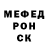 Первитин кристалл Andrew Poterek