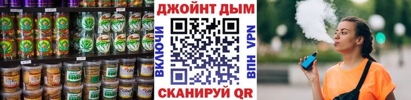 Еда ТГК конопля  Купить где  Кушва 