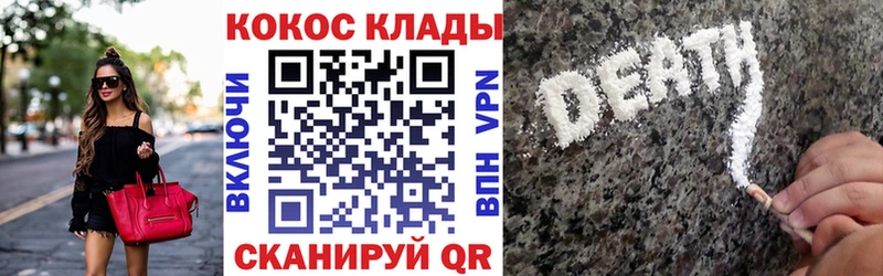 Купить закладки  Кушва  COCAIN 97% 