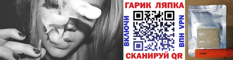 ГАШИШ Cannabis  Купить закладки  Кушва 
