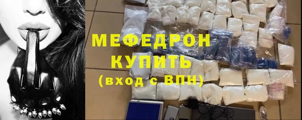 прущие грибы Бугульма