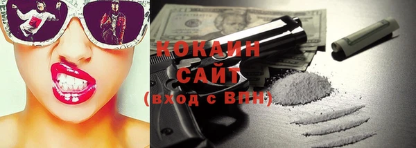 меф VHQ Бородино