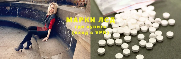 меф VHQ Бородино