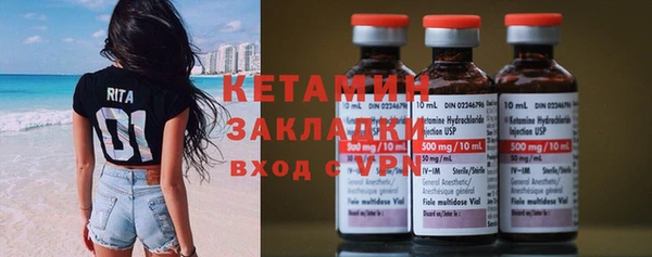 ECSTASY Бронницы