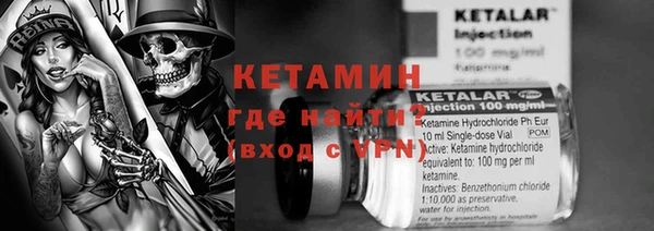 прущие грибы Бугульма