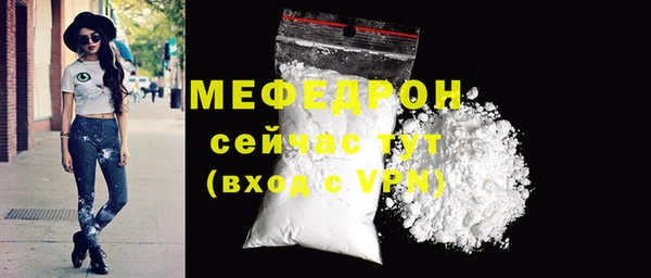 прущие грибы Бугульма
