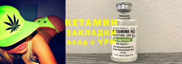 прущие грибы Бугульма