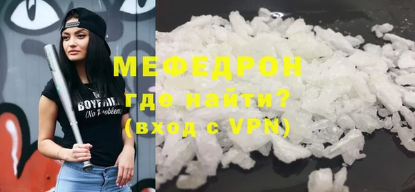 ECSTASY Бронницы