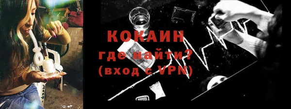 меф VHQ Бородино