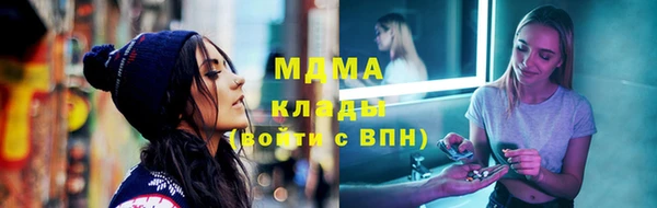 меф VHQ Бородино
