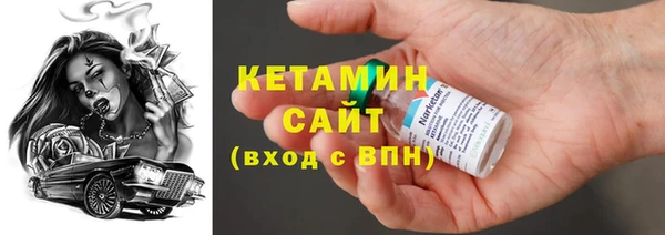 меф VHQ Бородино