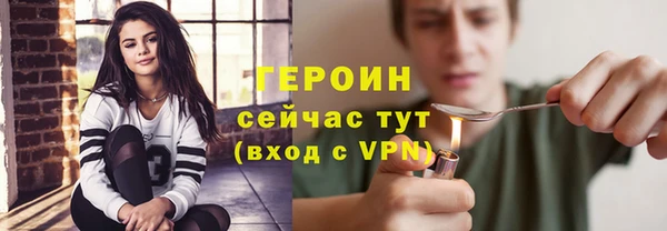 прущие грибы Бугульма