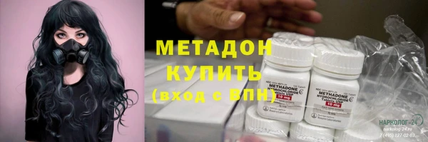меф VHQ Бородино