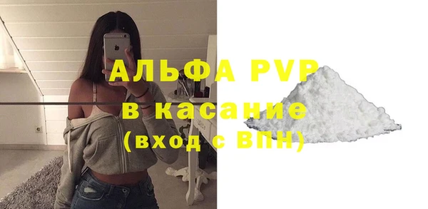 ECSTASY Бронницы