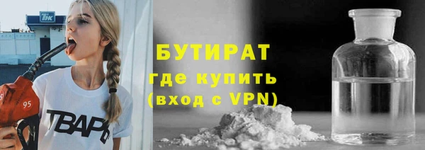 меф VHQ Бородино