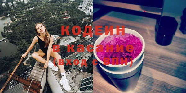 меф VHQ Бородино