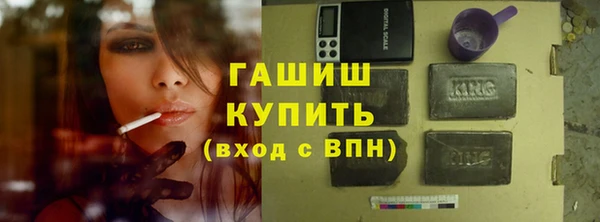 ECSTASY Бронницы