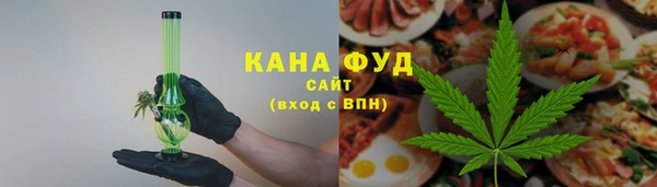 прущие грибы Бугульма
