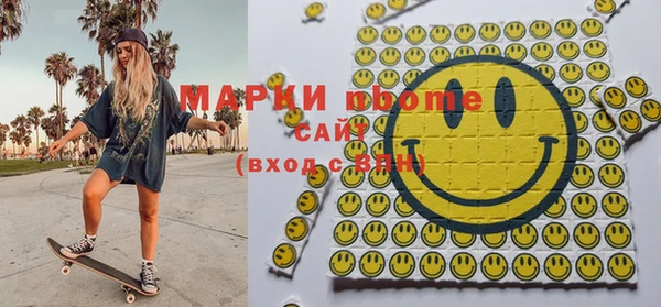 ECSTASY Бронницы