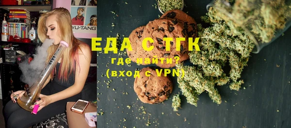 ECSTASY Бронницы
