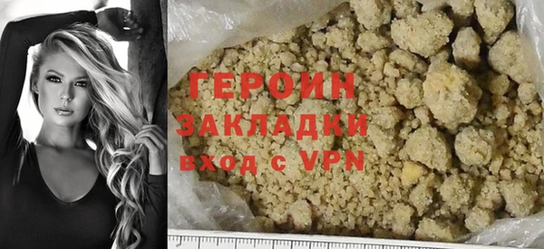 прущие грибы Бугульма