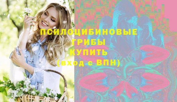 меф VHQ Бородино