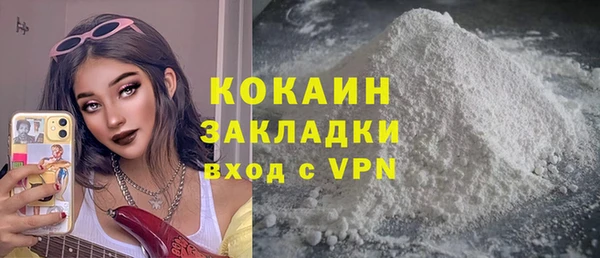 ECSTASY Бронницы