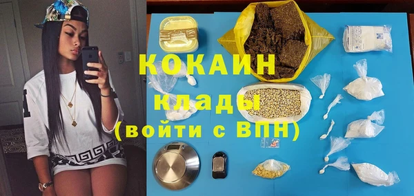 ECSTASY Бронницы
