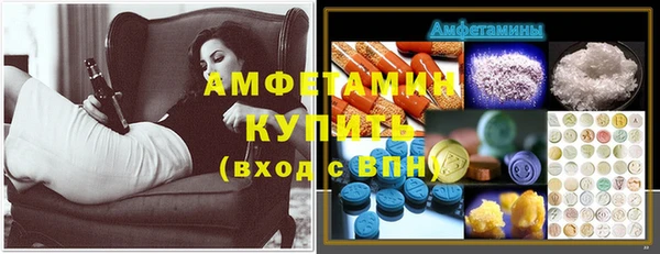 ECSTASY Бронницы