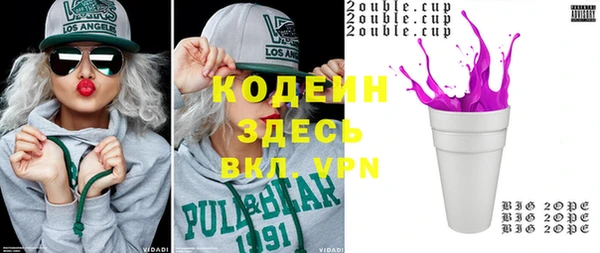 ECSTASY Бронницы