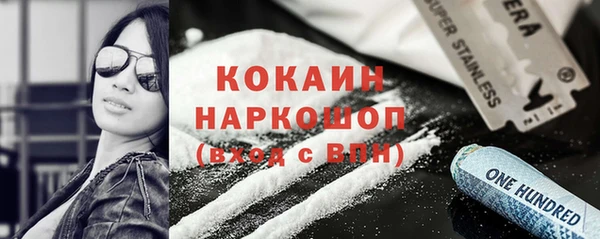 меф VHQ Бородино