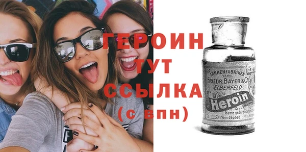 прущие грибы Бугульма