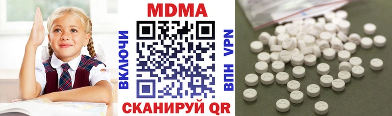 MDMA VHQ  Купить закладки  Кушва 