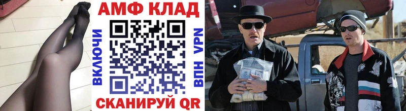 Купить где  Кушва  Первитин Methamphetamine 