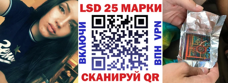 Марки N-bome 1500мкг  Купить где  Кушва 