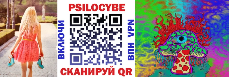 Купить  Кушва  Галлюциногенные грибы мухоморы 